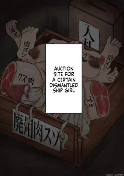 [tenkasu] The records of the bidding and slaughtering of Pola and Ooshio