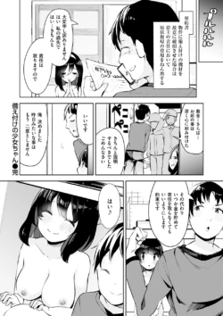 Page 194