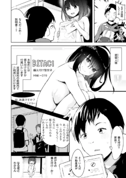 Page 174