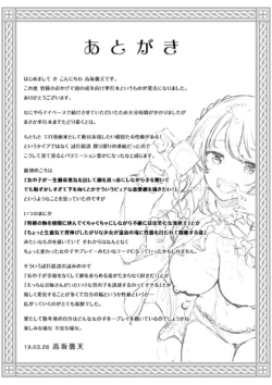 Page 195