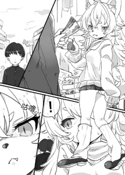 【amayadoriya】狼的封口费(furry)[中文][daozun个人机翻]