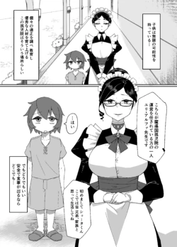 [Zeiminarai] Madoukoku Minashigoin no Himitsu (Overlord)