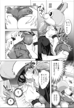 Page 82