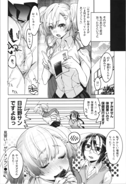 Page 75