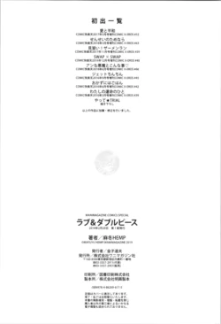 Page 197