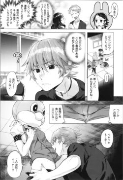 Page 81