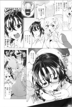 Page 195
