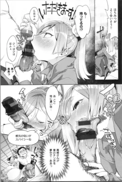 Page 156