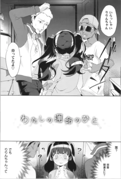 Page 175