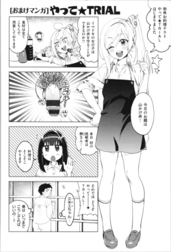 Page 193