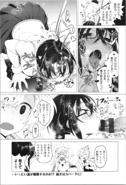 Page 196