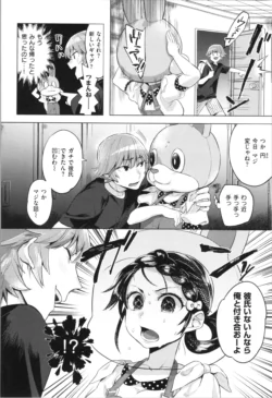 Page 79