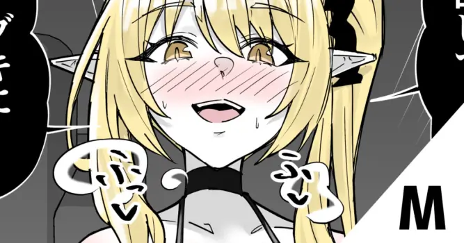 [Kuriame Kururu] Bondage Ibuki ni Shiborareru | Milked by BDSM Ibuki (Blue Archive) [English] [Demon Loli Scans]