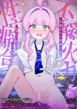 [Mentsukidou (Various)] Shiranui Kaya Seiheki Goudou (Blue Archive) [English] [DNTA]  [Digital]