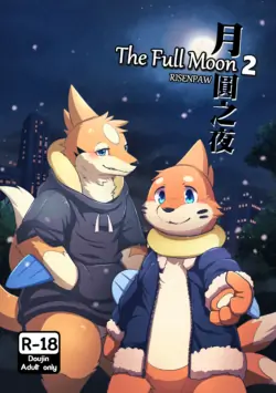 [RisenPaw] The Fulll Moon Part 2 (Pokemon)