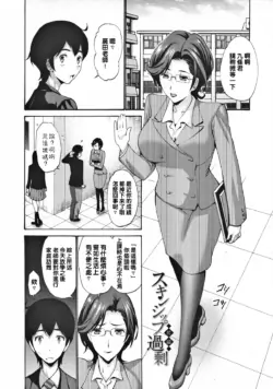 [西川康]スキンシップ過剰-前後篇[无修正]