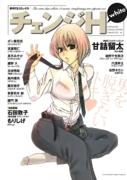 [Anthology] Change H White