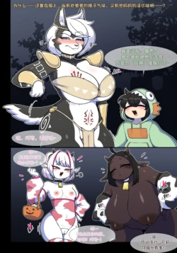 [Wherewolf] Pet Furry Halloween 2025 [CHN]