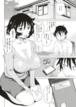 Page 191