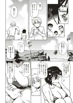 Page 207