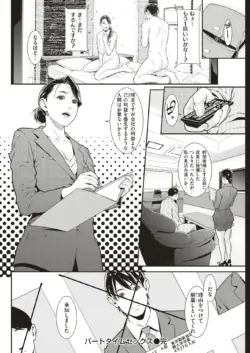 Page 187