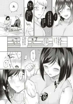 Page 242