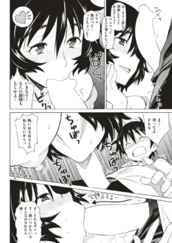 Page 197