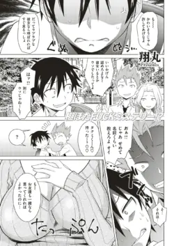 Page 188