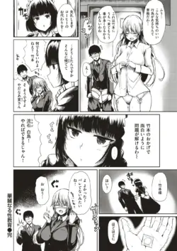 Page 239
