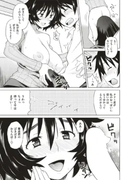Page 196
