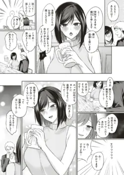 Page 241