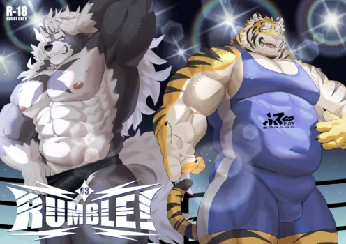 [ふてー(Fute）] RUMBLE!03  [Japanese][Digital]