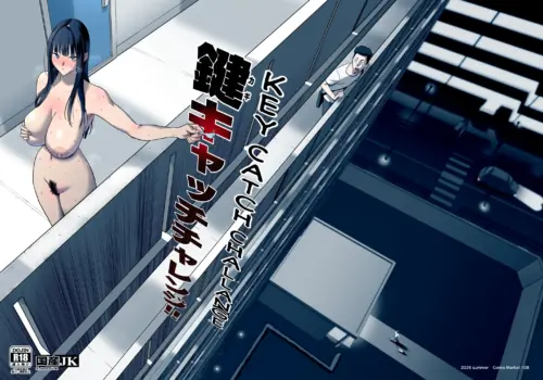 [Kokusan JK (Velzhe)] Kagi Catch Challenge!! [English] [Digital]