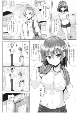 Page 175