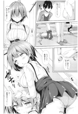 Page 163