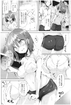 Page 177