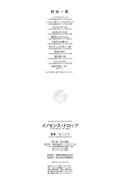 Page 197