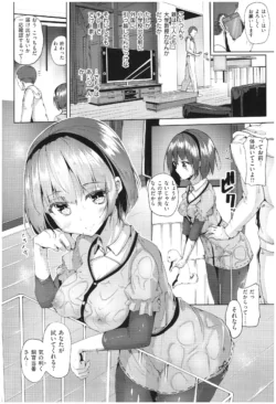 Page 141