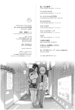 Page 197