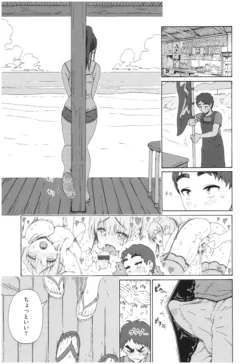 Page 166