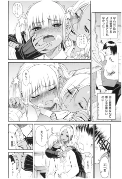 Page 101