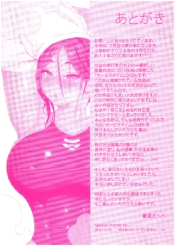 Page 199