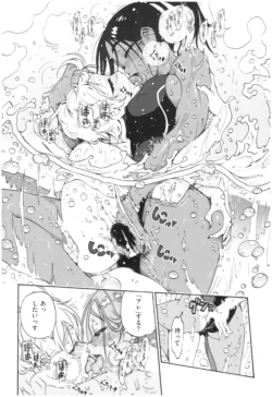Page 183