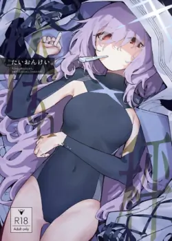 (C108) [Rokumeijo (Maroshika)] Taionkei (Blue Archive)
