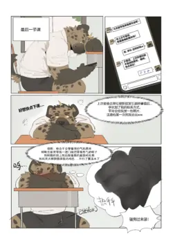 [ARUN] 黑袜调教 [中文] (2026-01)