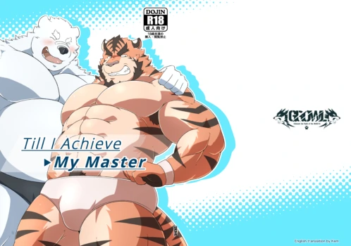 [GROWL (Kucchi, Aki)] Till I achieve my master [Digital][English]