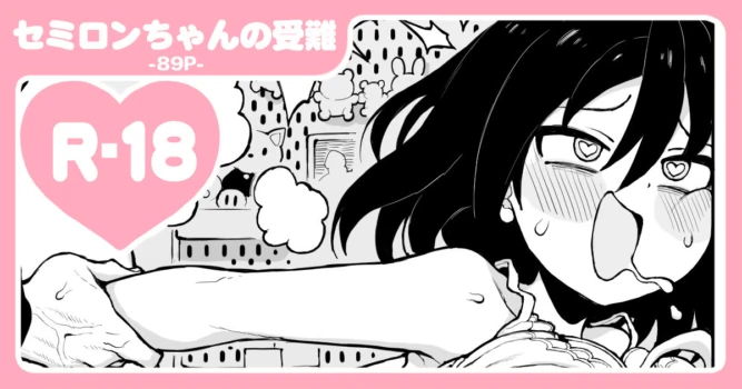 [Npyu Vimuzo] Semiron-chan