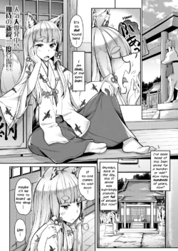 [Misaki Tokinobu] Oinari-sama ni 3P (COMIC Mugen Tensei 2021-06) [English] [Loe Quality Translations] [Digital]