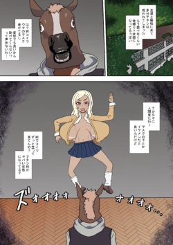 [Nikushoku Kurari] Koukishin no Kemono