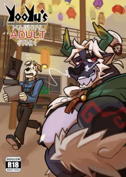 [Omyurice] Yooyu's Magical Adult Store Chapter 4 [English]